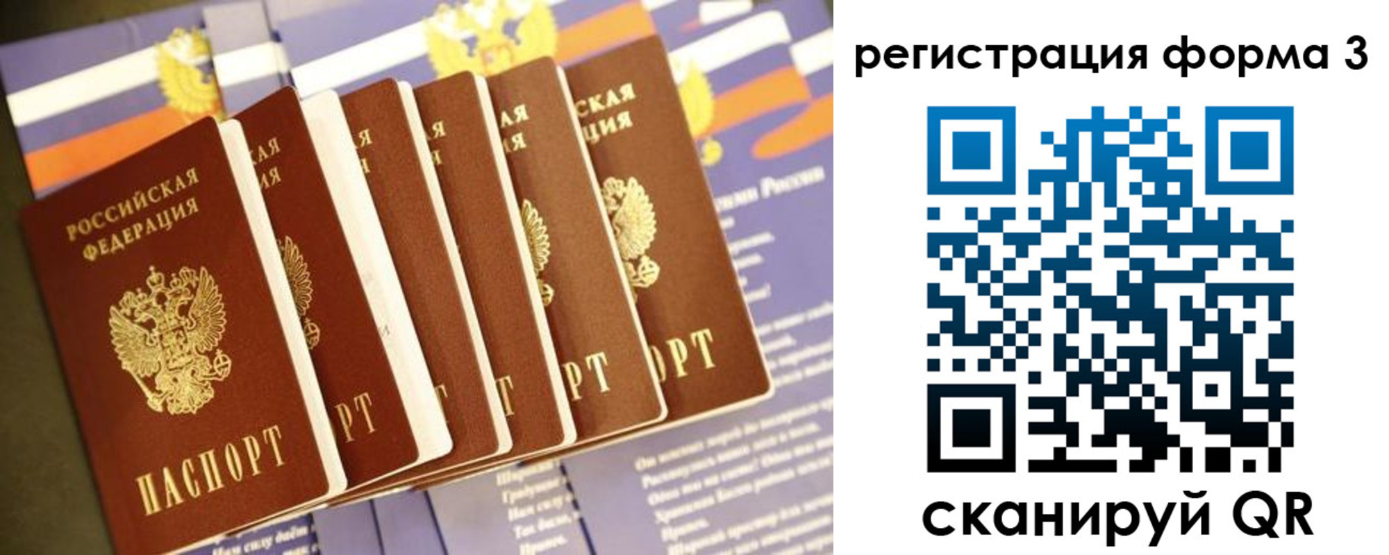 прописка поиск в Лукоянове