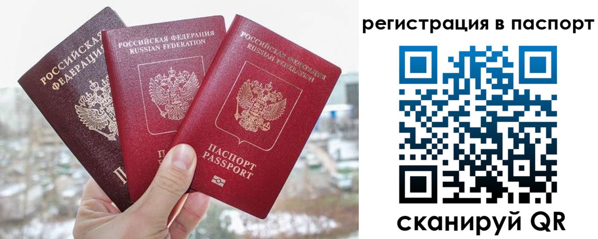 регистрация для школы в Лукоянове