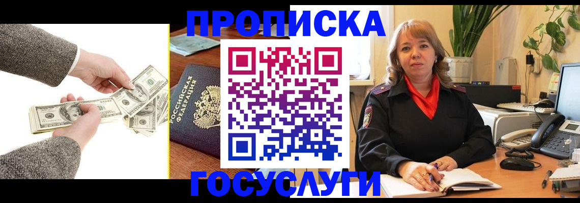 найти адрес прописки в Лукоянове